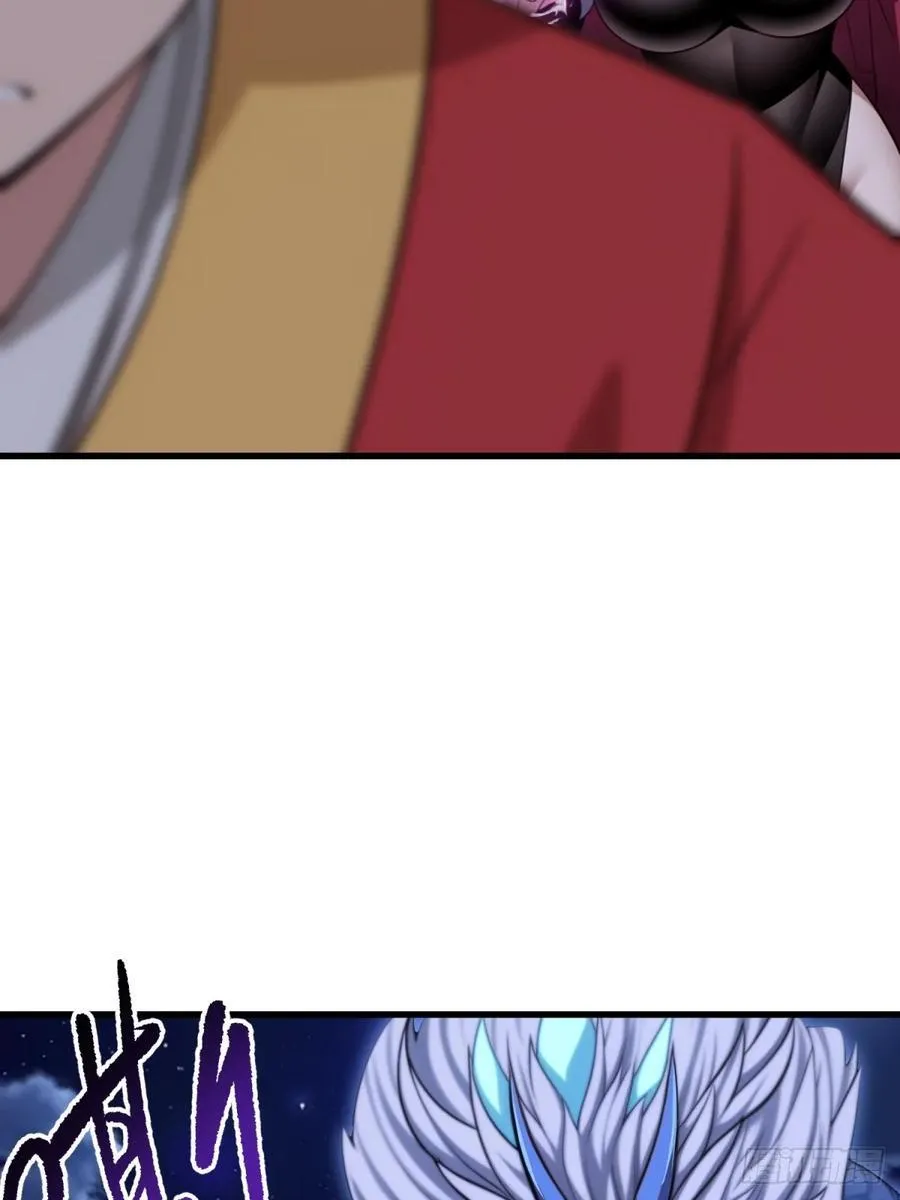 开局太古妖圣拿我当炉鼎漫画,第104话1图