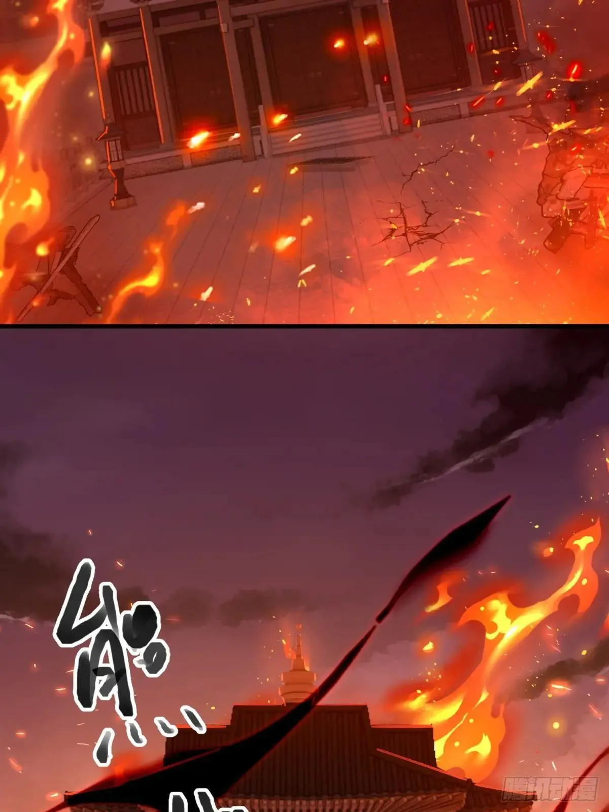 开局太古妖圣拿我当炉鼎漫画,第127话3图