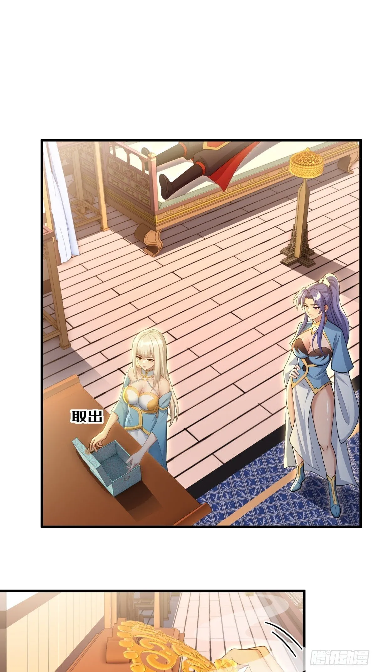 开局太古妖圣拿我当炉鼎漫画,第115话3图