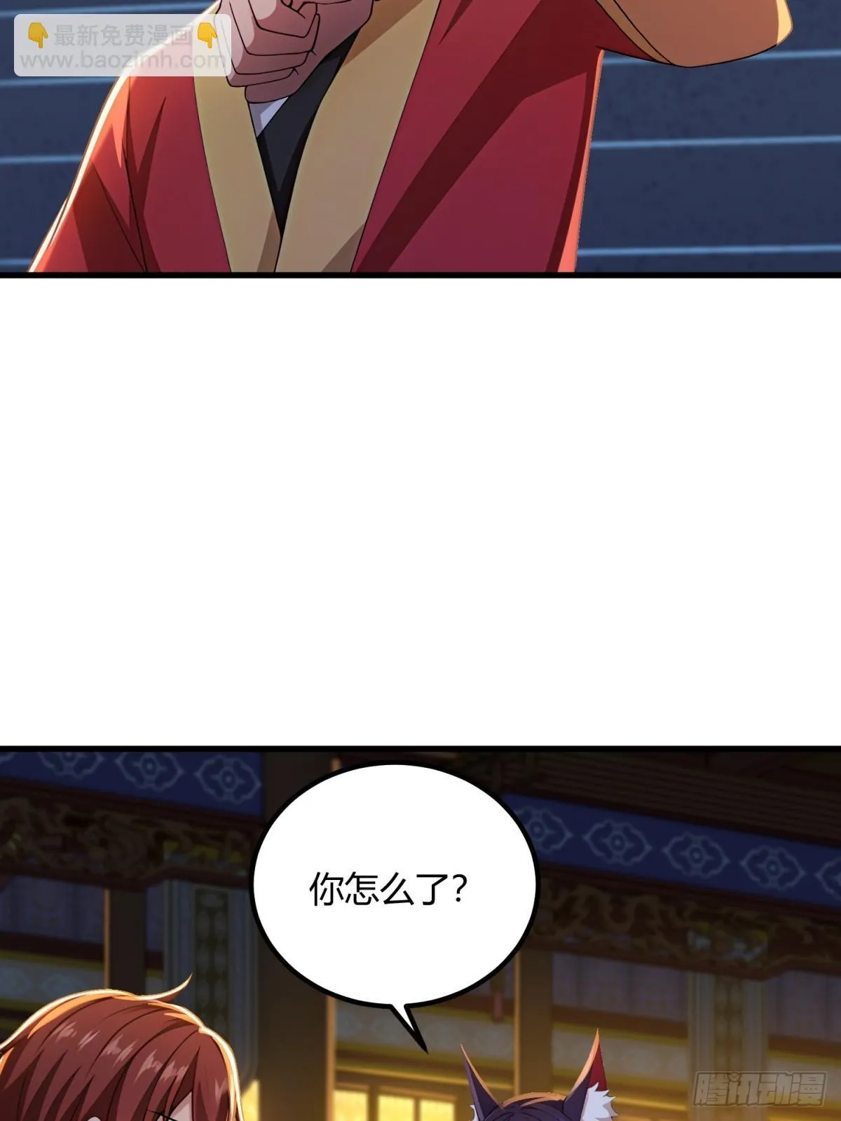 开局太古妖圣拿我当炉鼎漫画,第110话5图