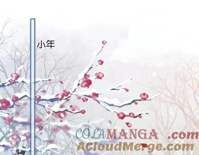 黑莲花攻略手册穿书120漫画,新年番外（一）5图