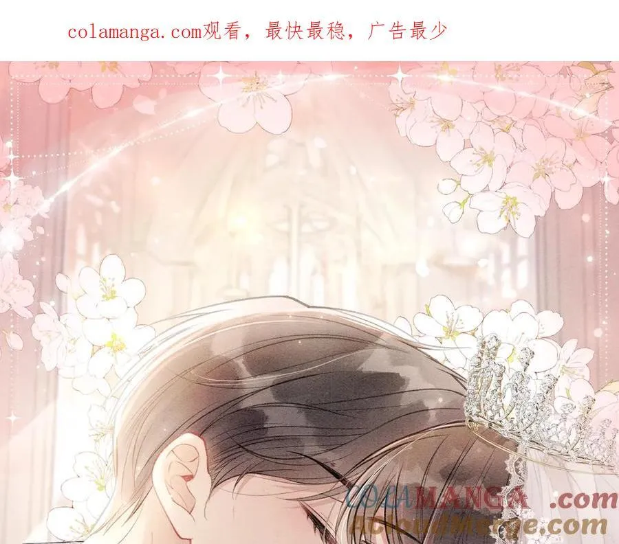 黑莲花攻略手册穿书在哪看漫画,特典公开：12月24日 生生死死 不离不弃 纠缠不休~1图