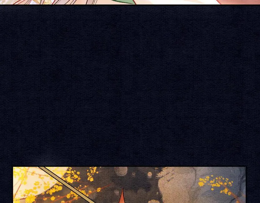 黑莲花攻略手册[穿书]漫画,新年番外（八）4图