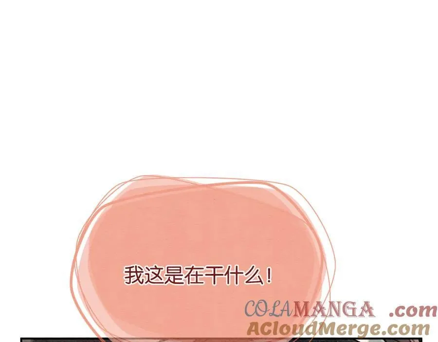 黑莲花攻略手册[穿书]漫画,新年番外（三）5图