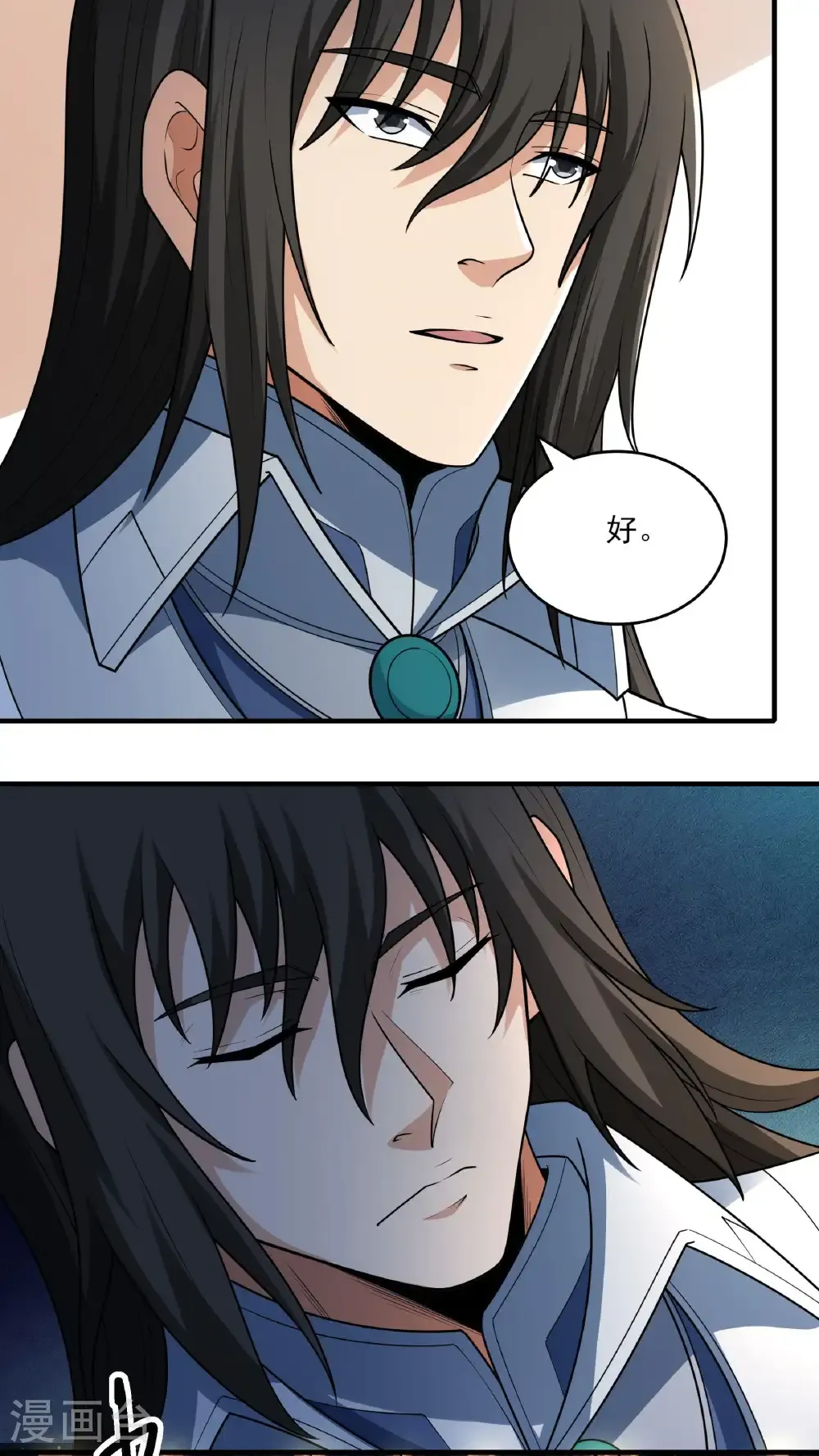 绝世武神第四季11漫画,第277话3 传道（3）3图