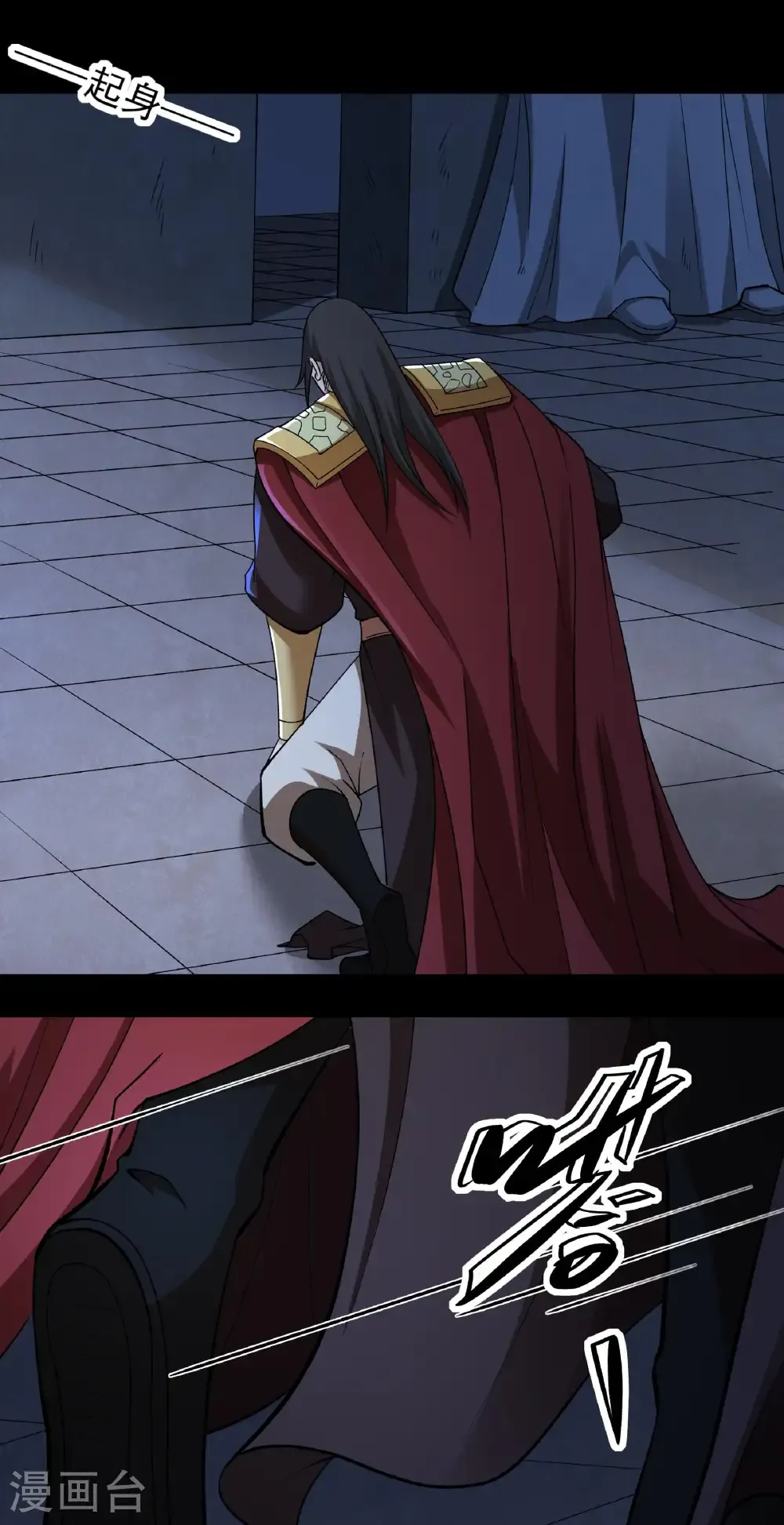 绝世武神第四季4集漫画,第321话1 彼岸路（1）3图