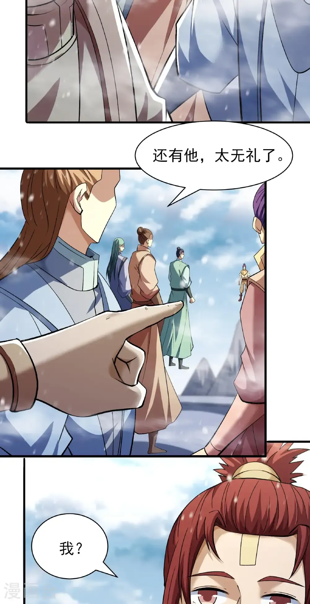 绝世武神女主角有几个漫画,第298话3 自求多福（3）4图