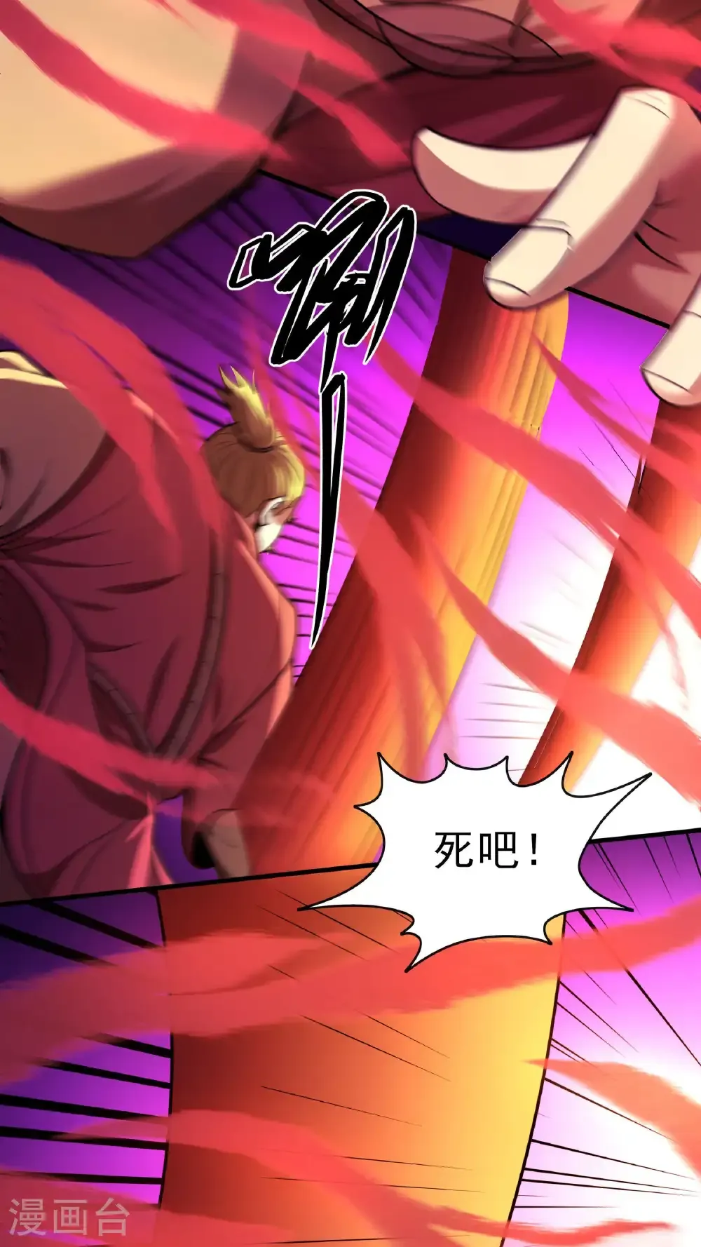 绝世武神女主角有几个漫画,第280话2 天舞之战（2）4图