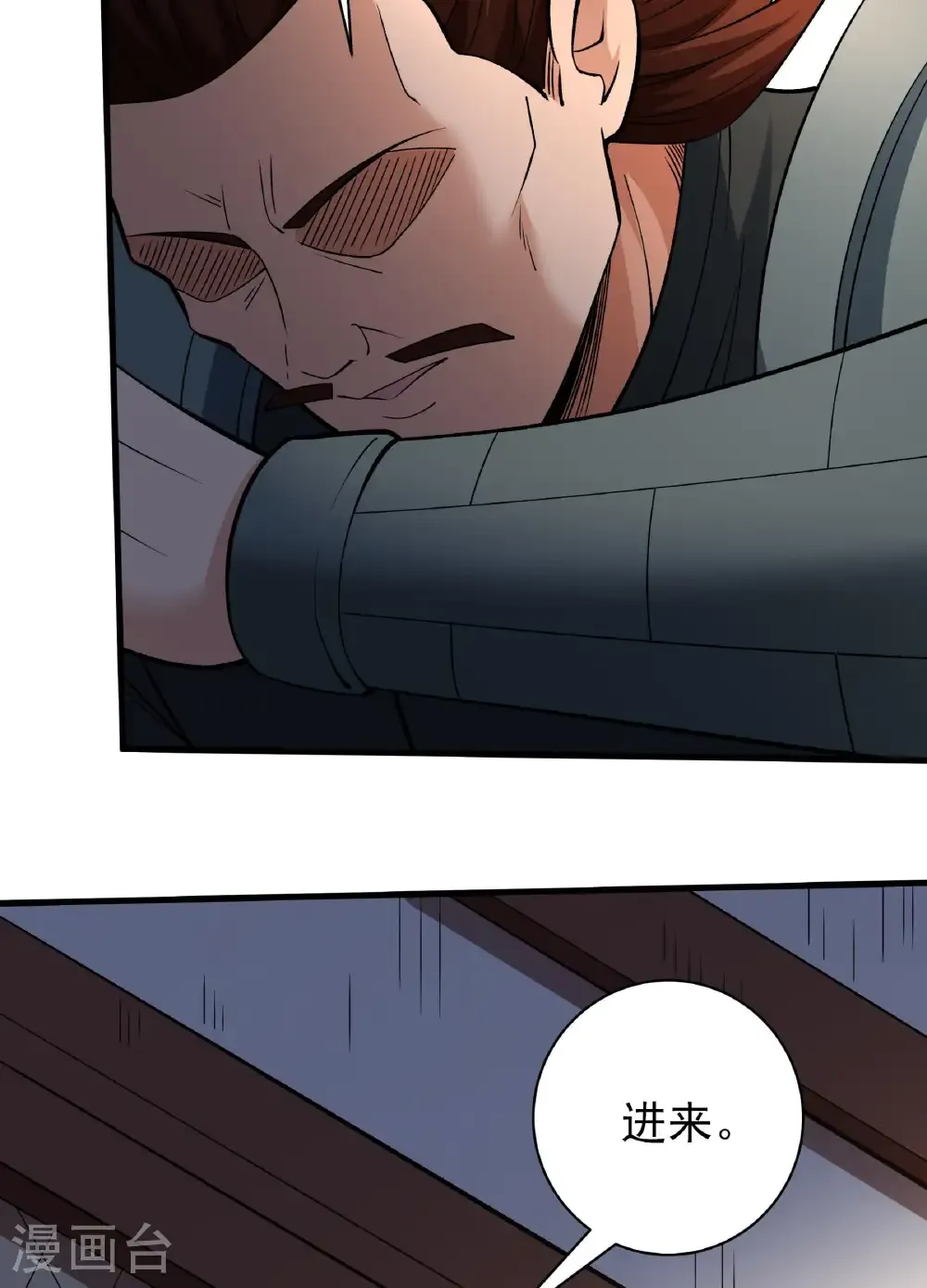 绝世武神女主角有几个漫画,第283话2 再入九龙山脉（2）4图