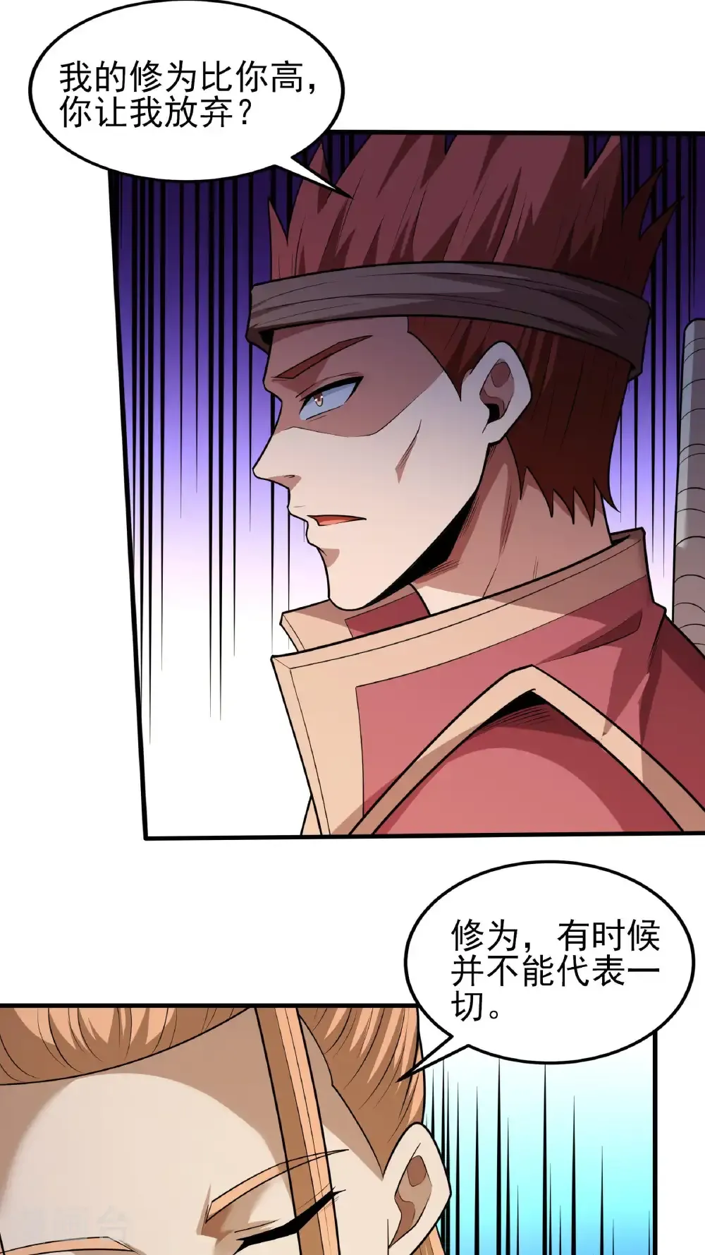 绝世武神女主角有几个漫画,第260话3 一死一逃（3）2图