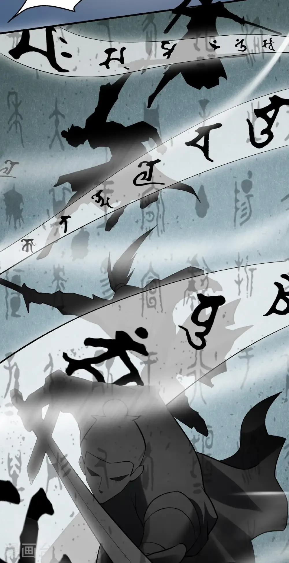 绝世武神女主角有几个漫画,第311话2 圣纹（2）4图