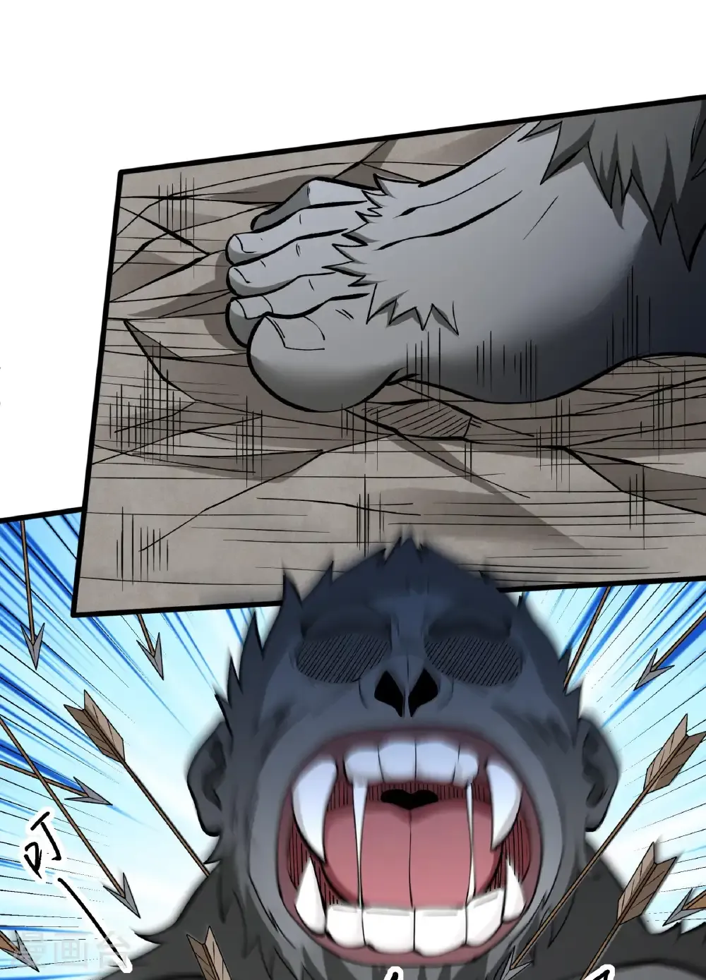 绝世武神陈枫全文阅读免费笔趣阁漫画,第287话3 大婚之日（3）3图