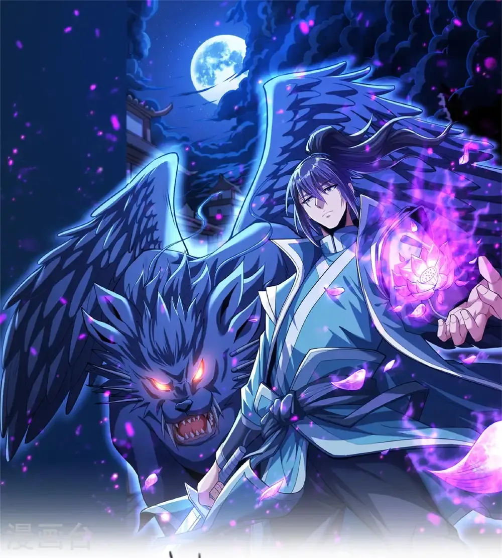 绝世武神第四季11漫画,第303话2 燃烧（2）1图