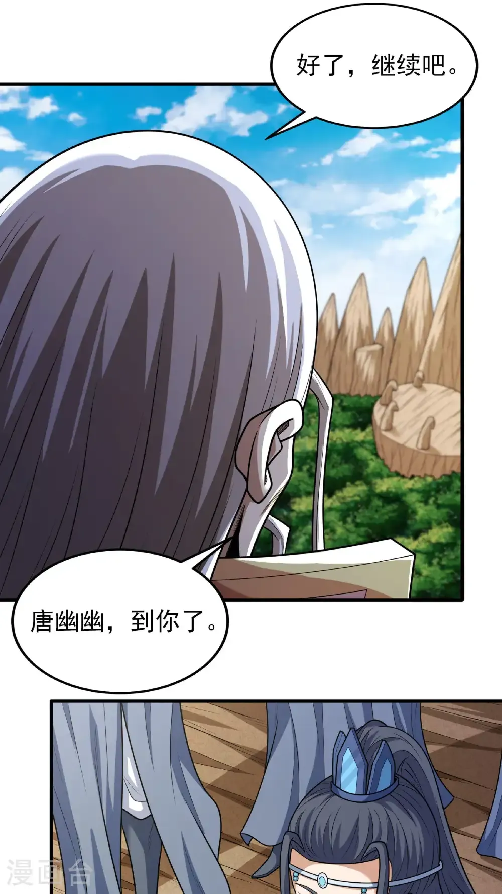 绝世武神第四季11漫画,第270话3 剑修剑的战斗（3）2图