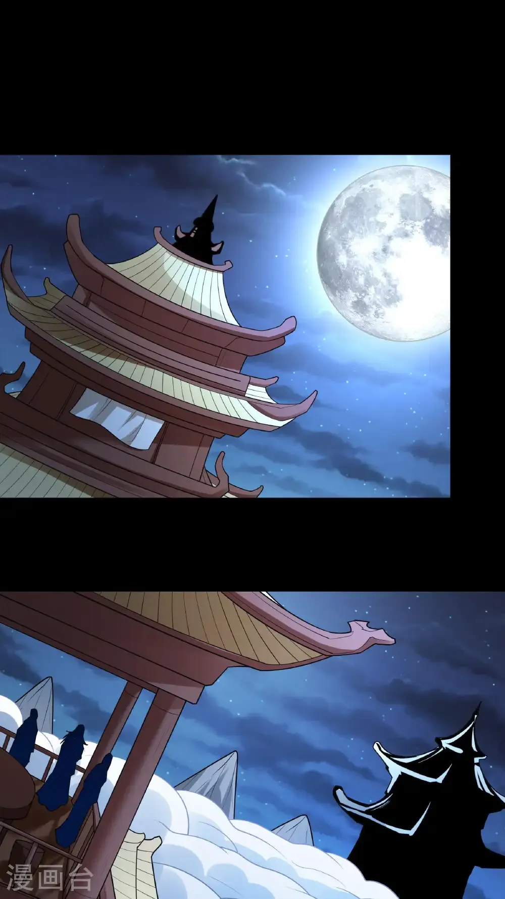 绝世武神陈枫全文阅读免费笔趣阁漫画,第277话1 传道（1）2图