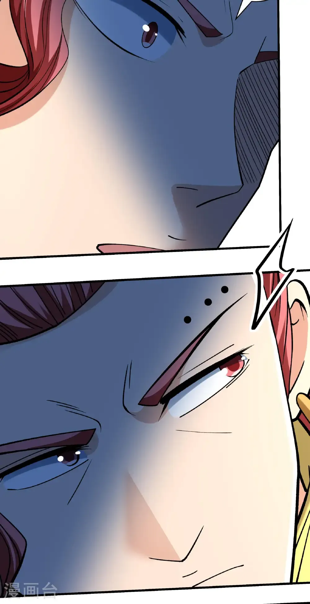 绝世武神第四季11漫画,第316话3 荒漠血池（3）5图