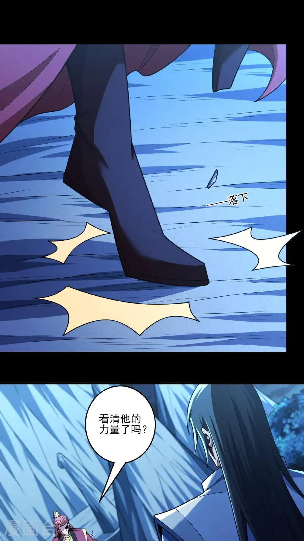 绝世武神女主角有几个漫画,第272话2 帝陵VS君莫惜（2）2图