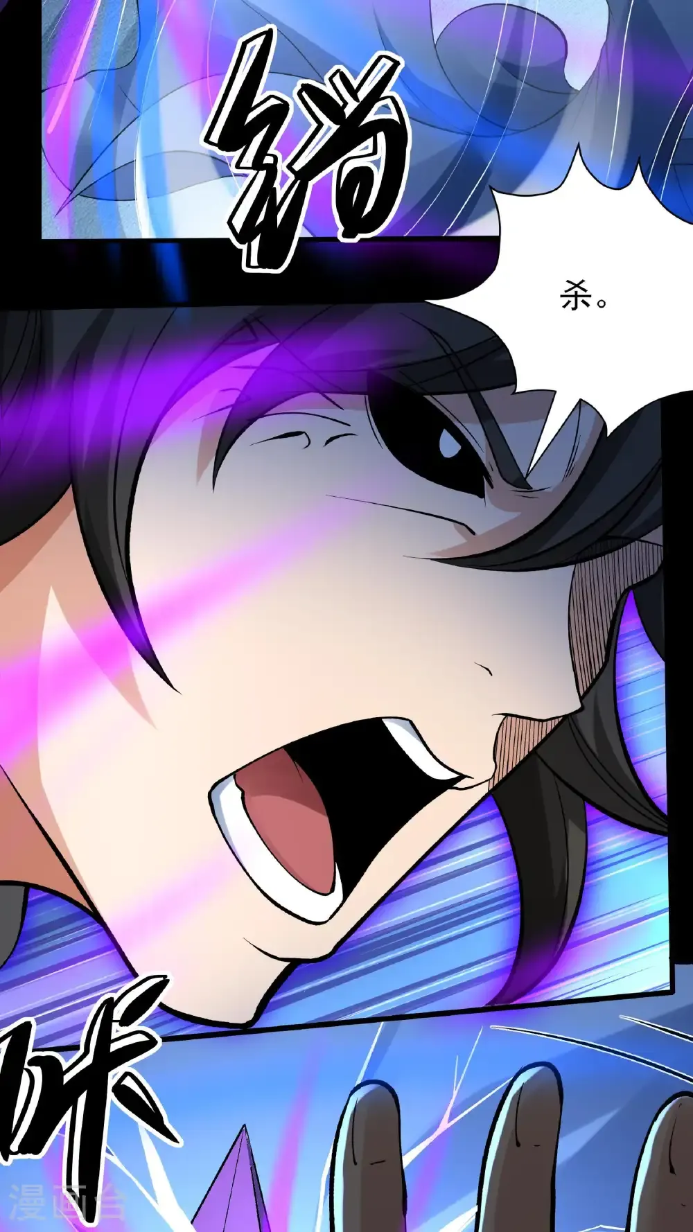 绝世武神漫画,第295话1 战尊者（1）2图