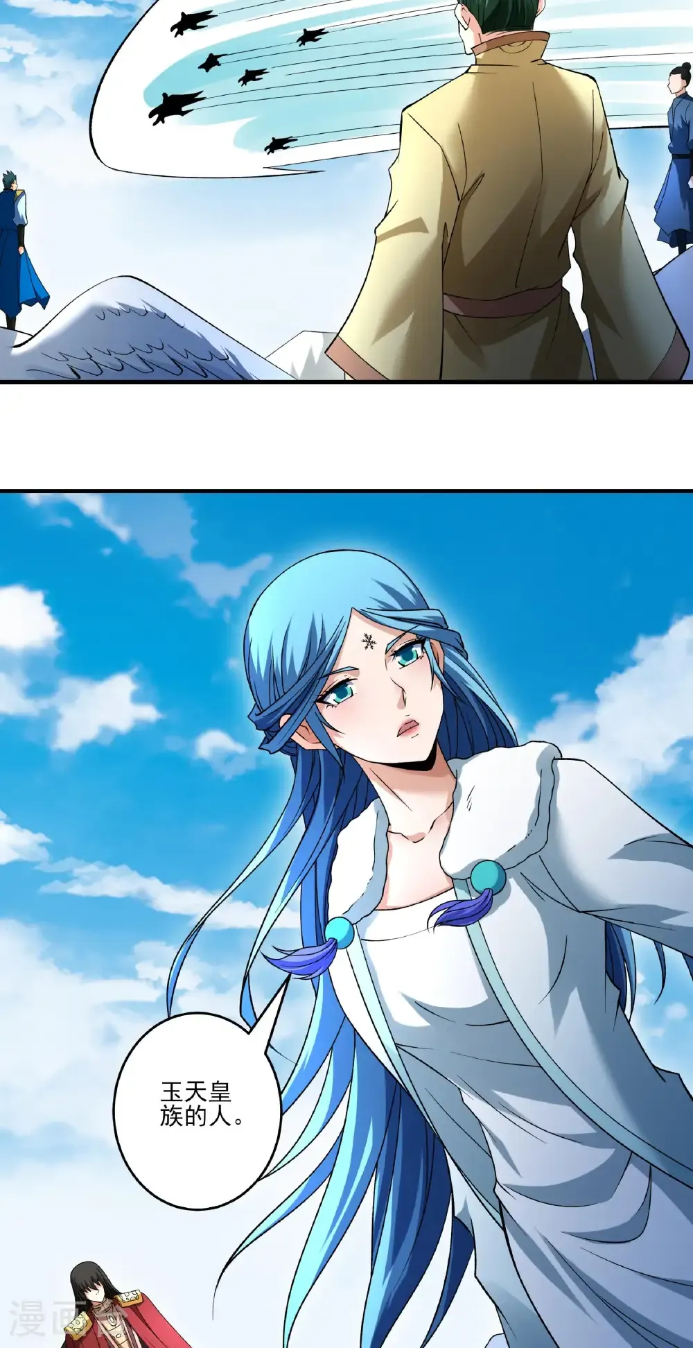 绝世武神女主角有几个漫画,第307话3 可怕的妖气（3）5图