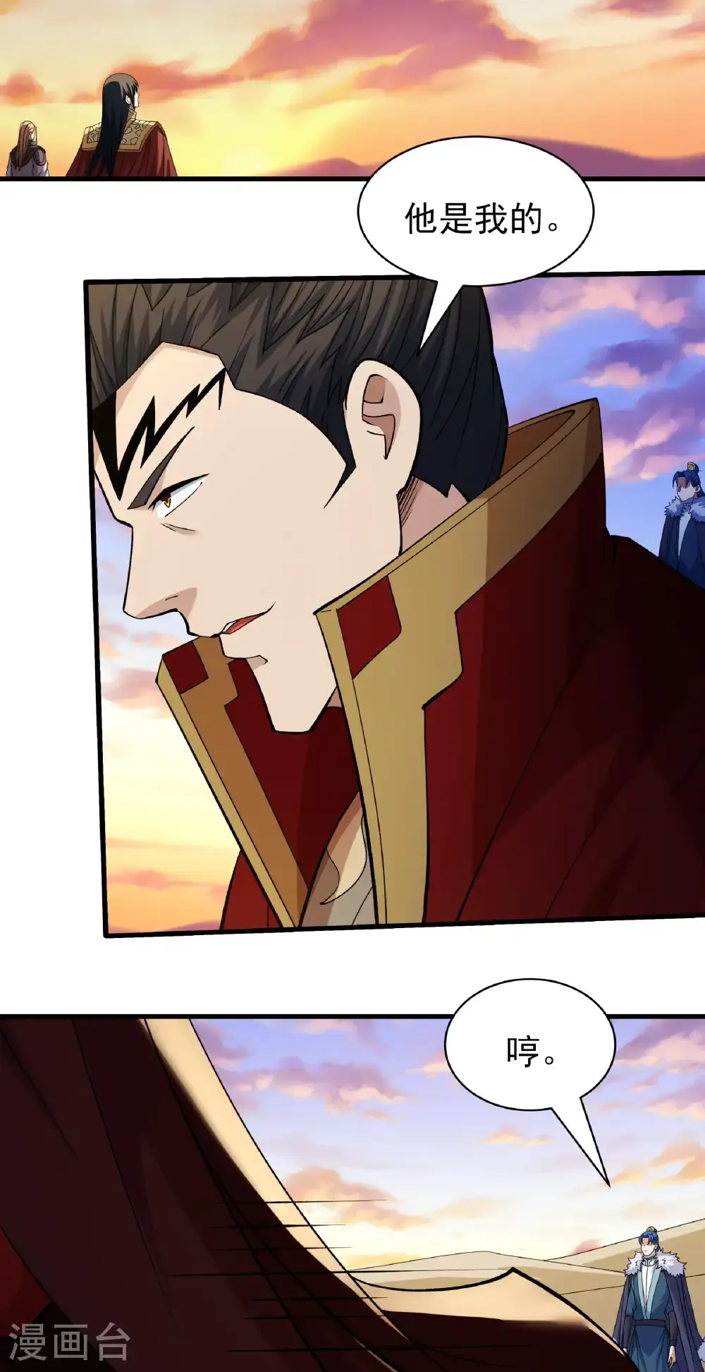 绝世武神第四季18漫画,第317话3 霸气的大害虫（3）4图