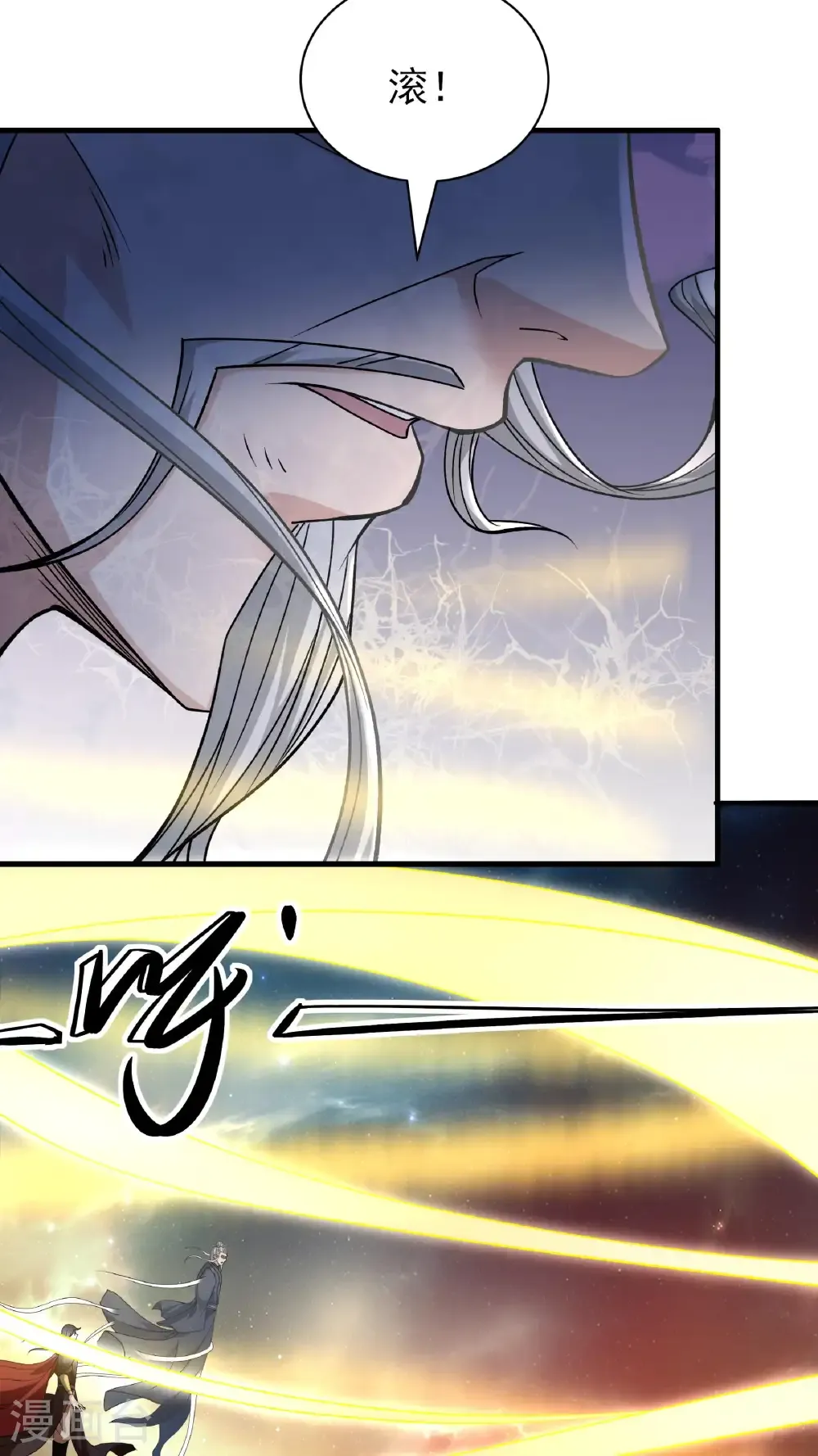 绝世武神陈枫全文阅读免费笔趣阁漫画,第295话3 战尊者（3）3图