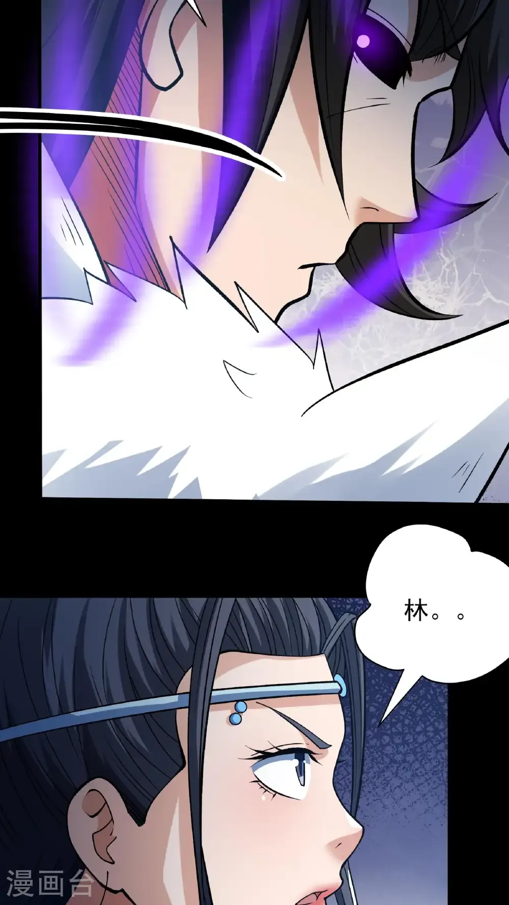 绝世武神女主角有几个漫画,第295话1 战尊者（1）5图