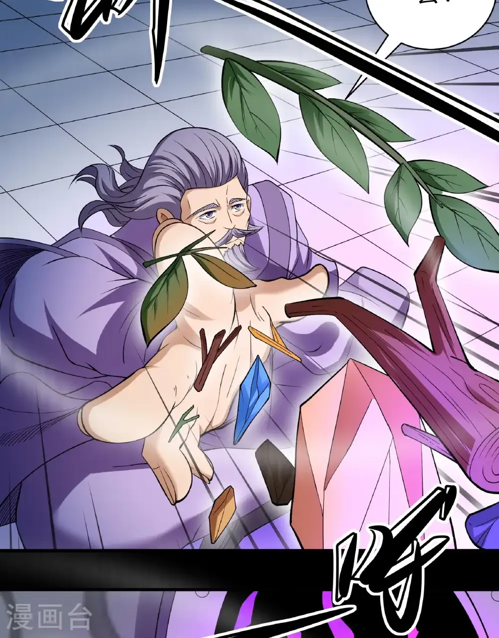 绝世武神陈枫全文阅读免费笔趣阁漫画,第284话2 断刃城危机（2）4图