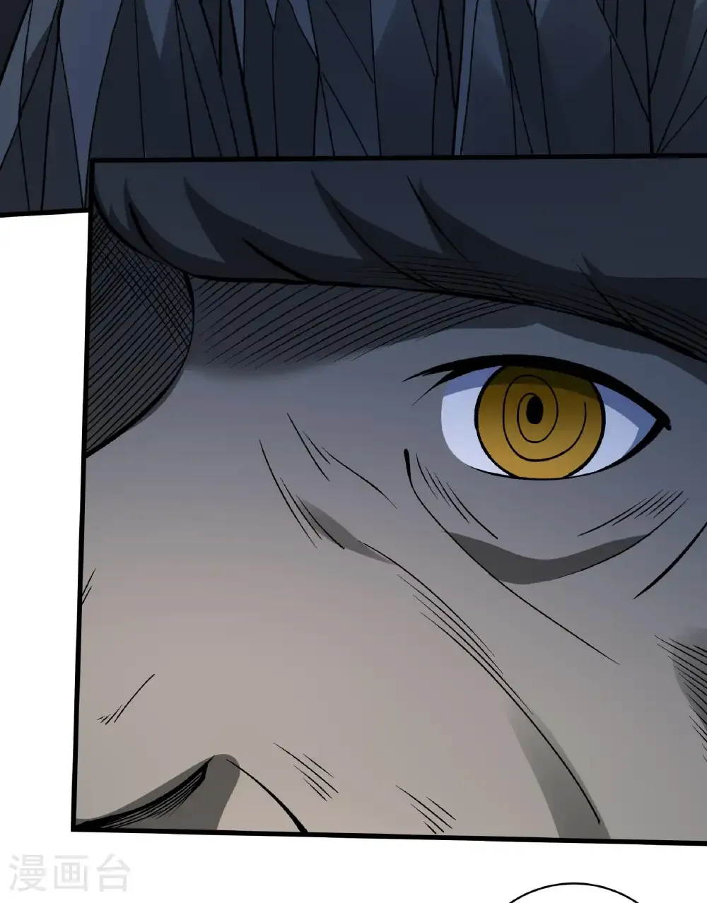 绝世武神陈枫全文阅读免费笔趣阁漫画,第283话3 再入九龙山脉（3）5图