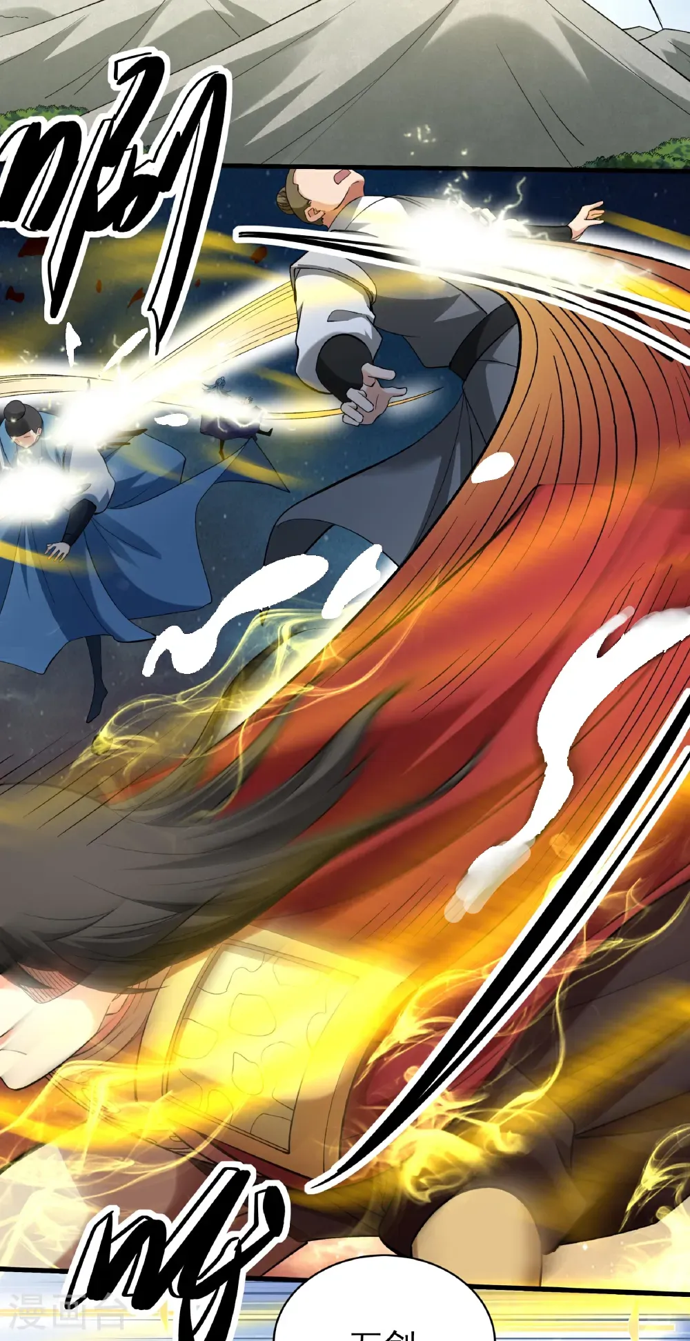 绝世武神陈枫全文阅读免费笔趣阁漫画,第313话3 苏醒的血脉（3）5图