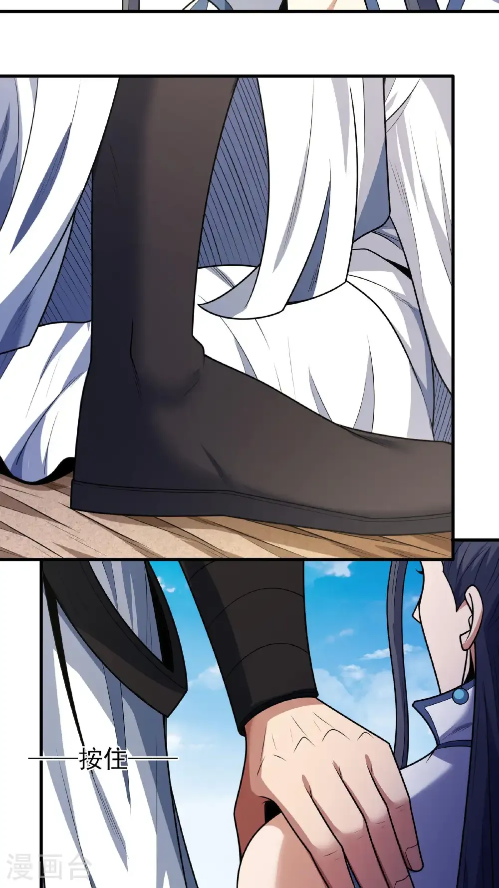 绝世武神第四季11漫画,第270话3 剑修剑的战斗（3）4图