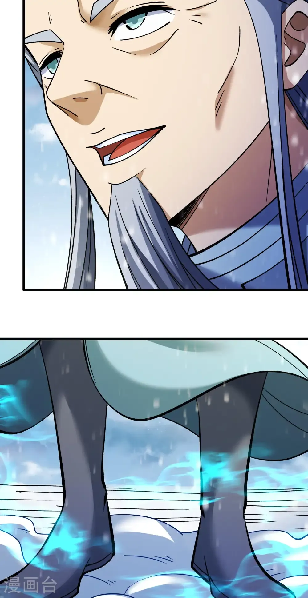 绝世武神陈枫全文阅读免费笔趣阁漫画,第302话3 玄武九重（3）5图