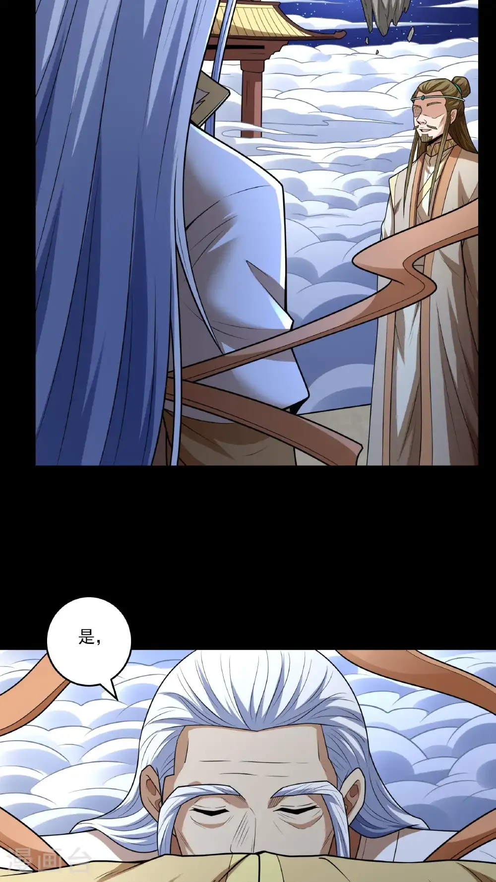 绝世武神女主角有几个漫画,第265话3 神宫目的（3）3图