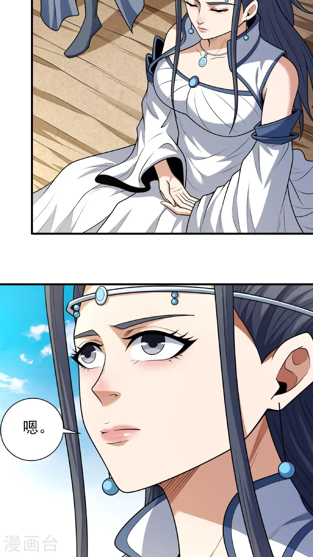 绝世武神第四季11漫画,第270话3 剑修剑的战斗（3）3图