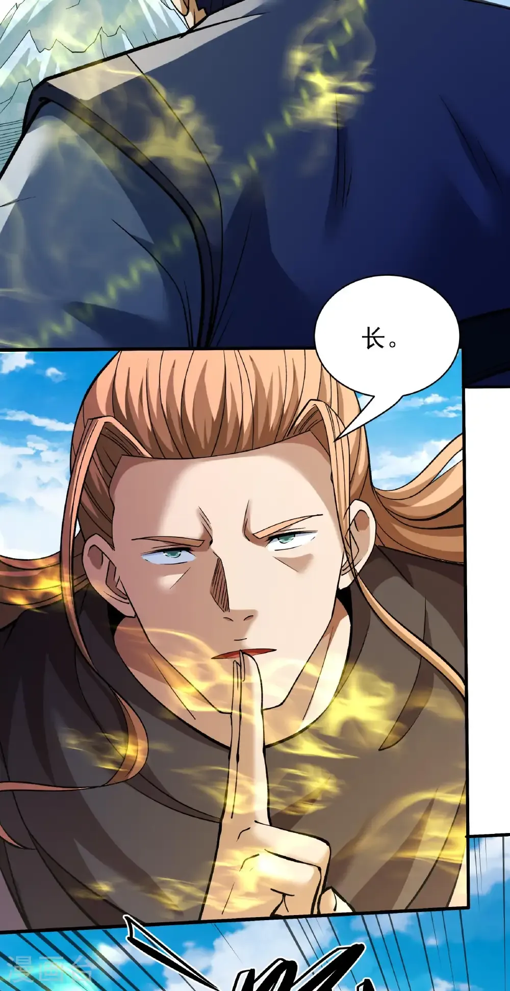 绝世武神国漫解读漫画,第313话2 苏醒的血脉（2）4图