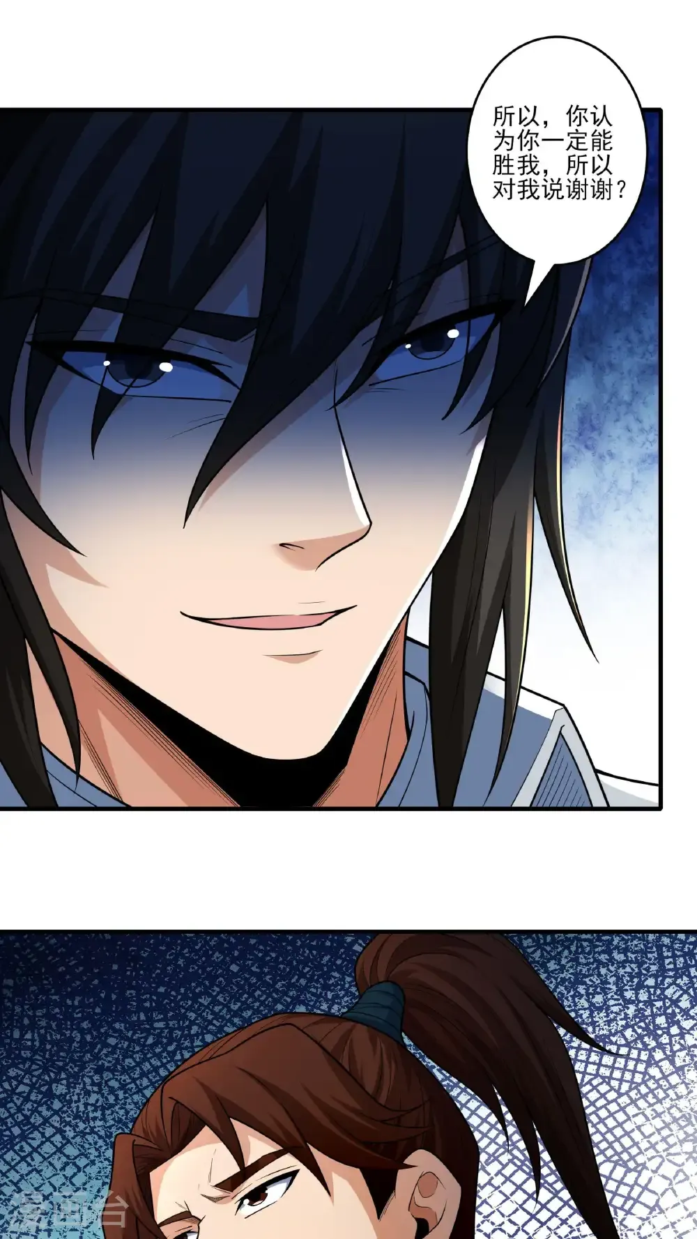 绝世武神陈枫全文阅读免费笔趣阁漫画,第262话3 为了证明（3）2图