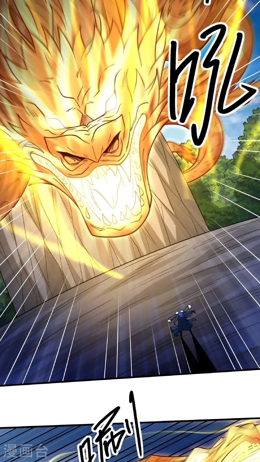 绝世武神第四季4集漫画,第274话3 终极对决（3）4图