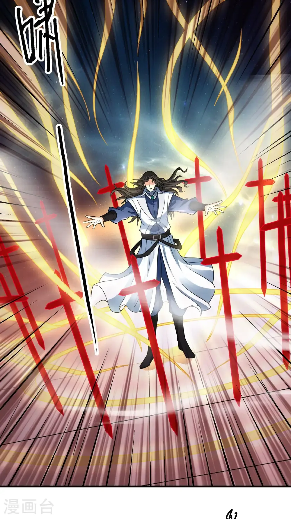 绝世武神第四季11漫画,第277话3 传道（3）4图