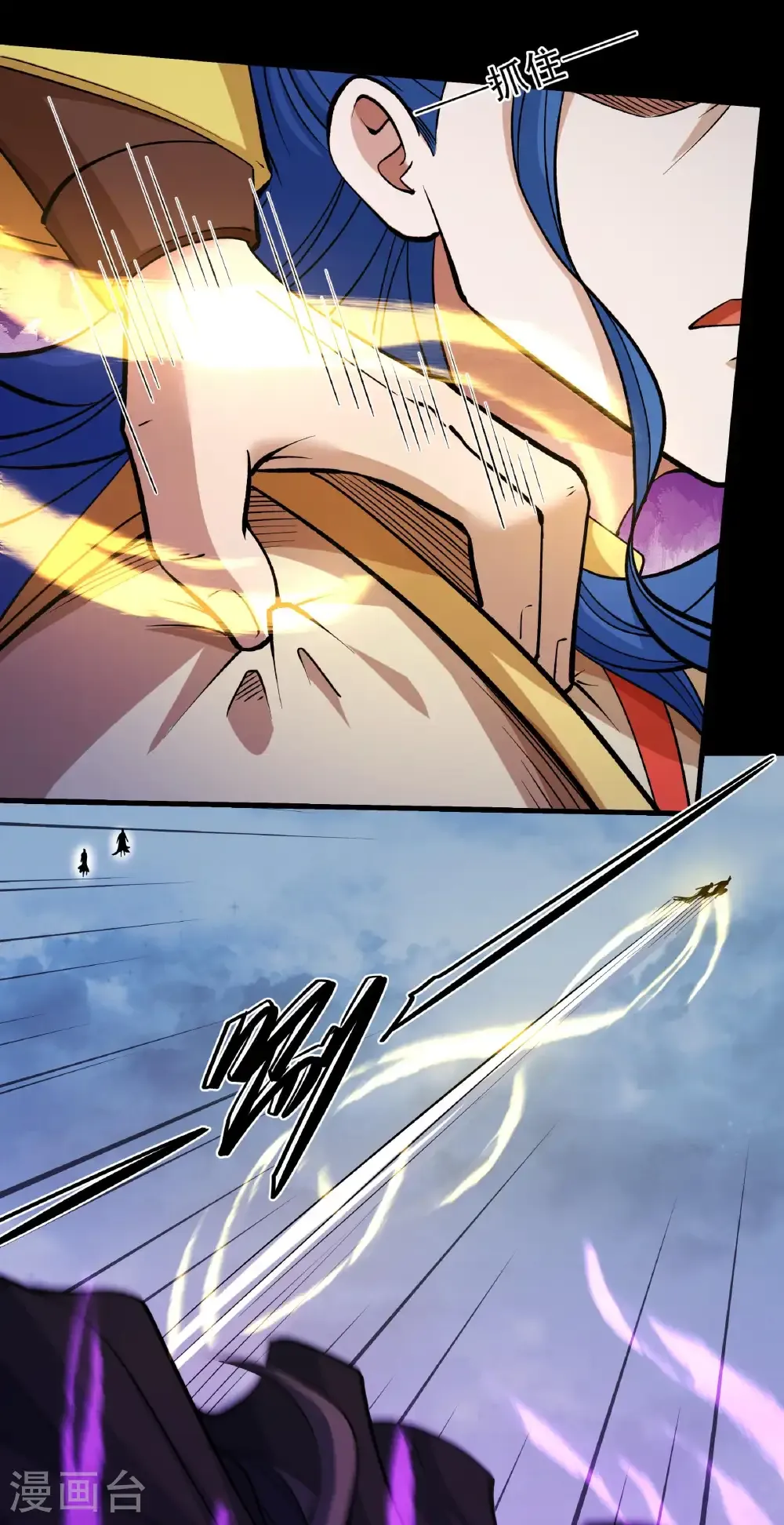 绝世武神陈枫全文阅读免费笔趣阁漫画,第292话1 可怕的林枫（1）3图