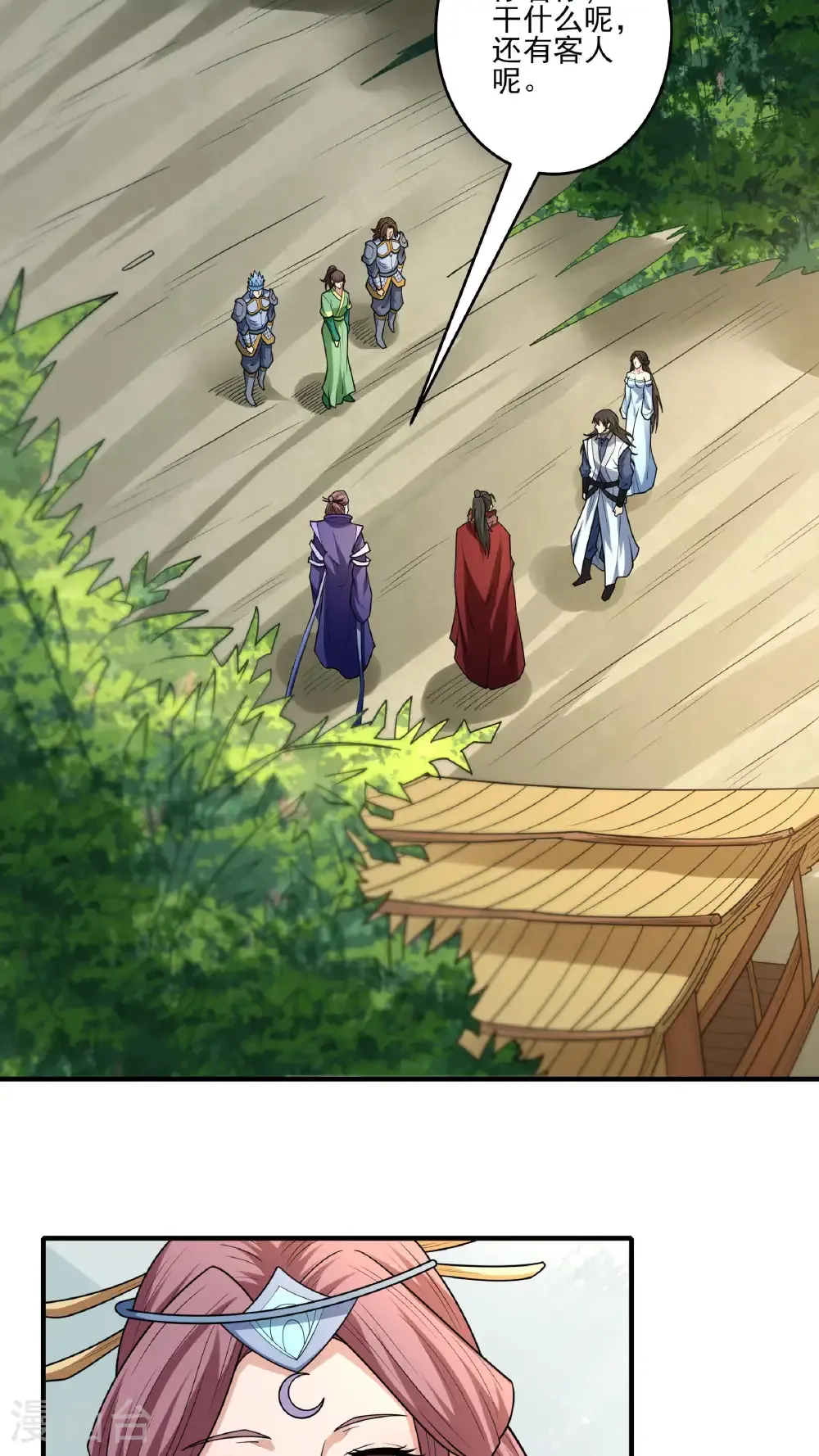 绝世武神女主角有几个漫画,第281话1 回家（1）5图