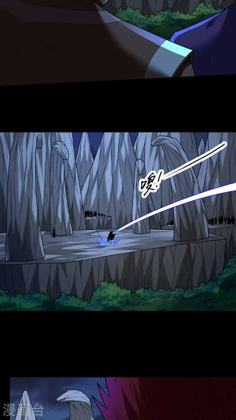 绝世武神女主角有几个漫画,第271话2 对阵血煞（2）3图