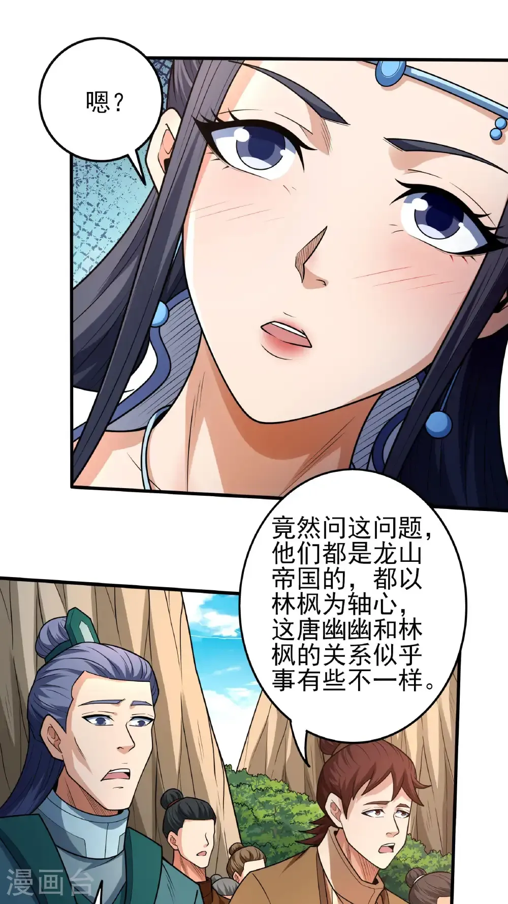 绝世武神女主角有几个漫画,第269话3 对阵枯木（3）2图