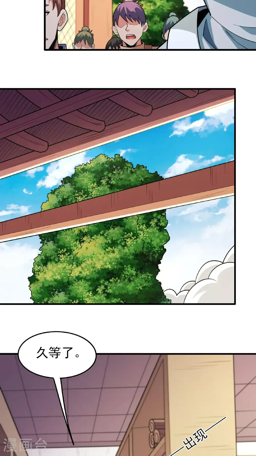 绝世武神女主角有几个漫画,第278话2 天级武技（2）4图