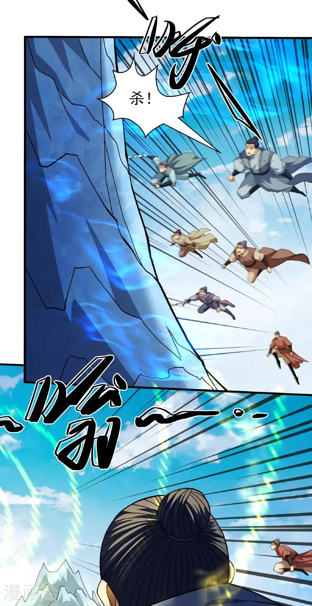 绝世武神国漫解读漫画,第313话2 苏醒的血脉（2）3图