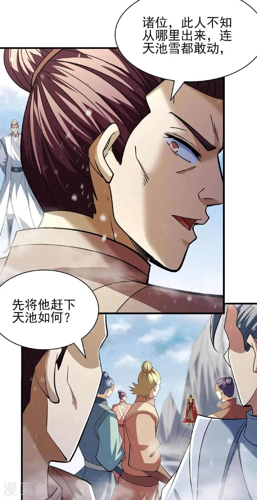 绝世武神女主角有几个漫画,第298话3 自求多福（3）3图