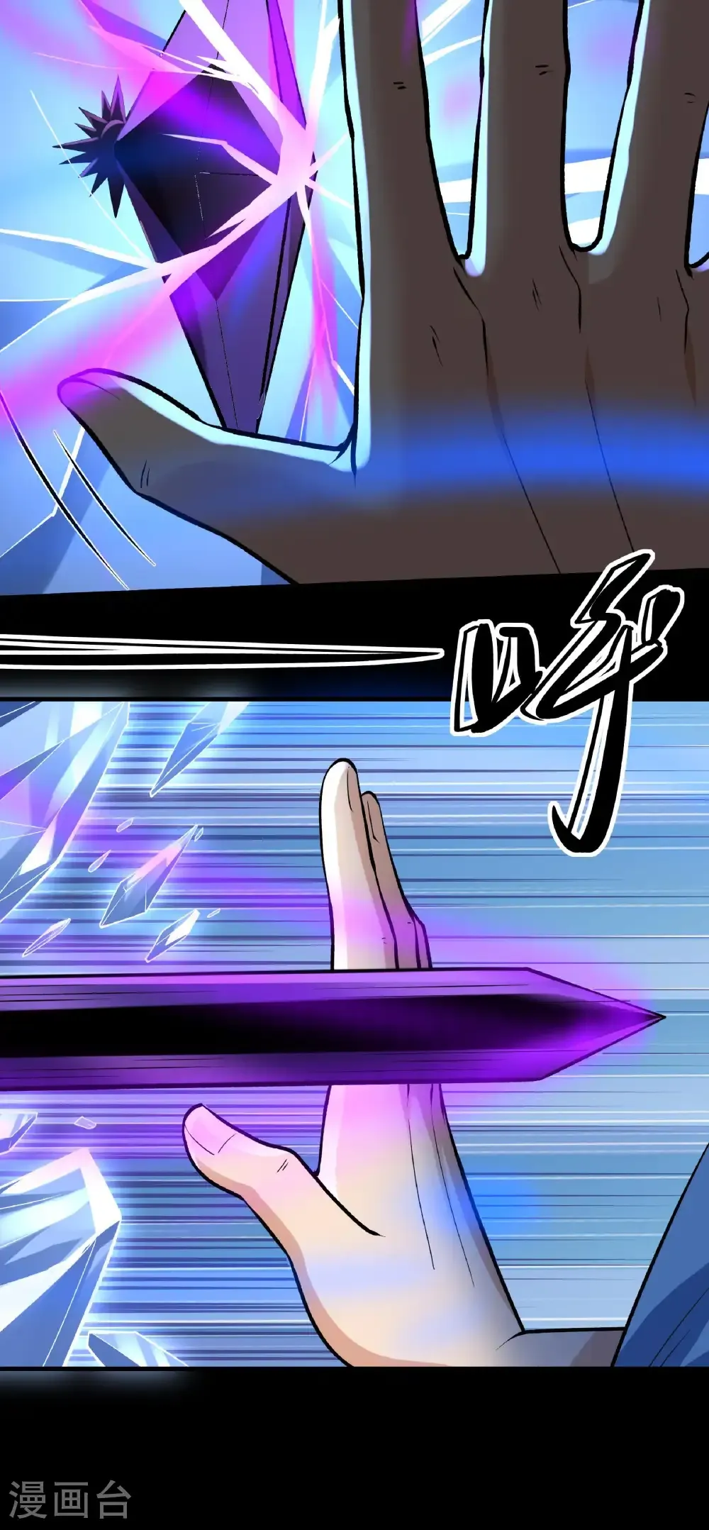 绝世武神漫画,第295话1 战尊者（1）3图