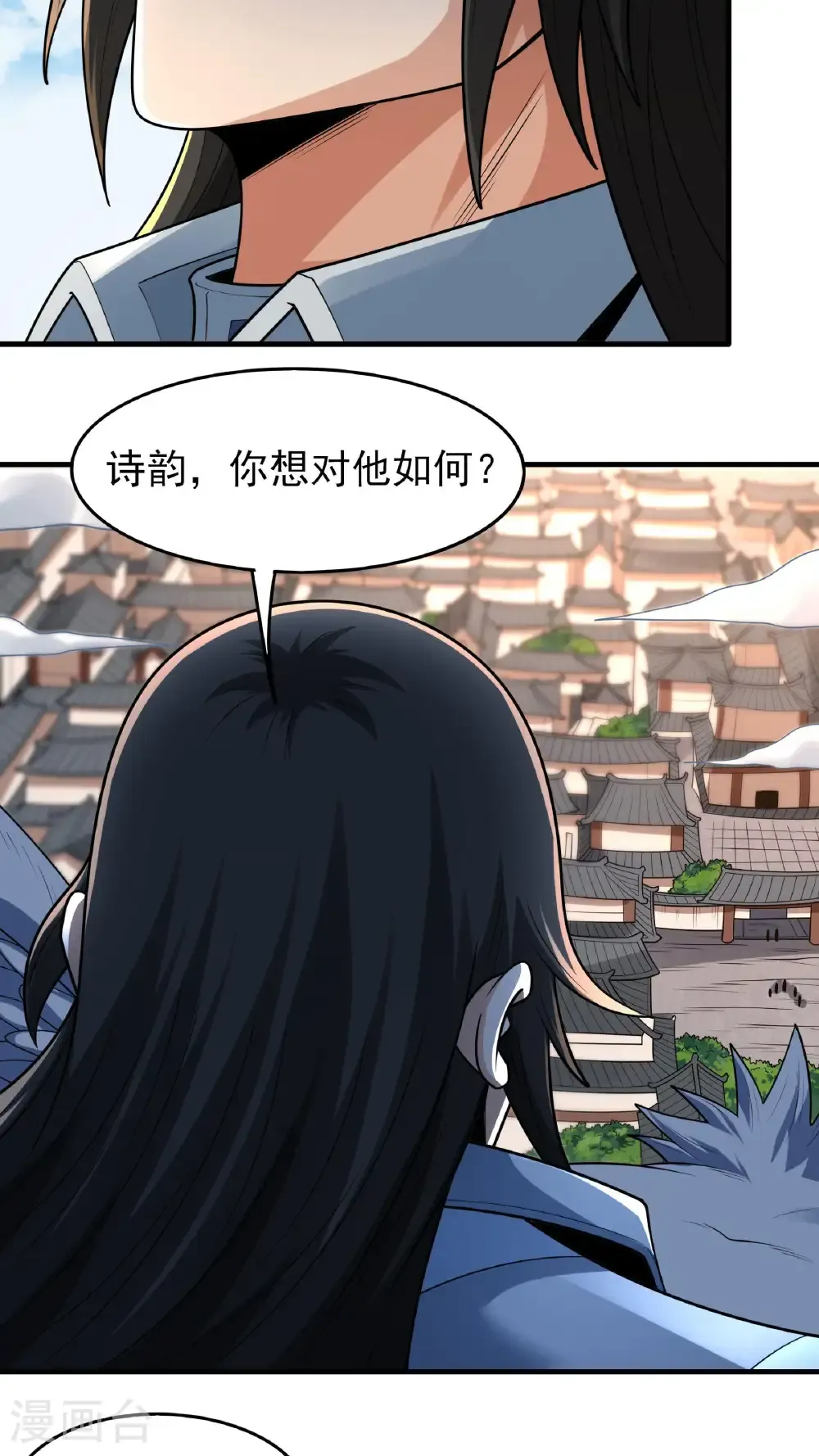 绝世武神陈枫全文阅读免费笔趣阁漫画,第279话3 荣耀之光（3）3图