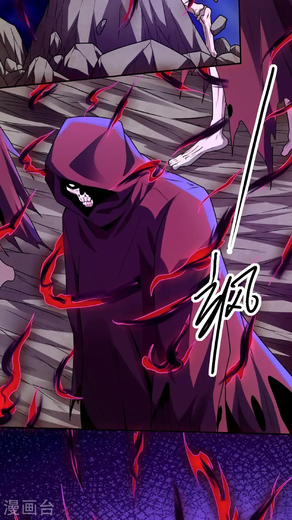 绝世武神陈枫全文阅读免费笔趣阁漫画,第271话1 对阵血煞（1）5图