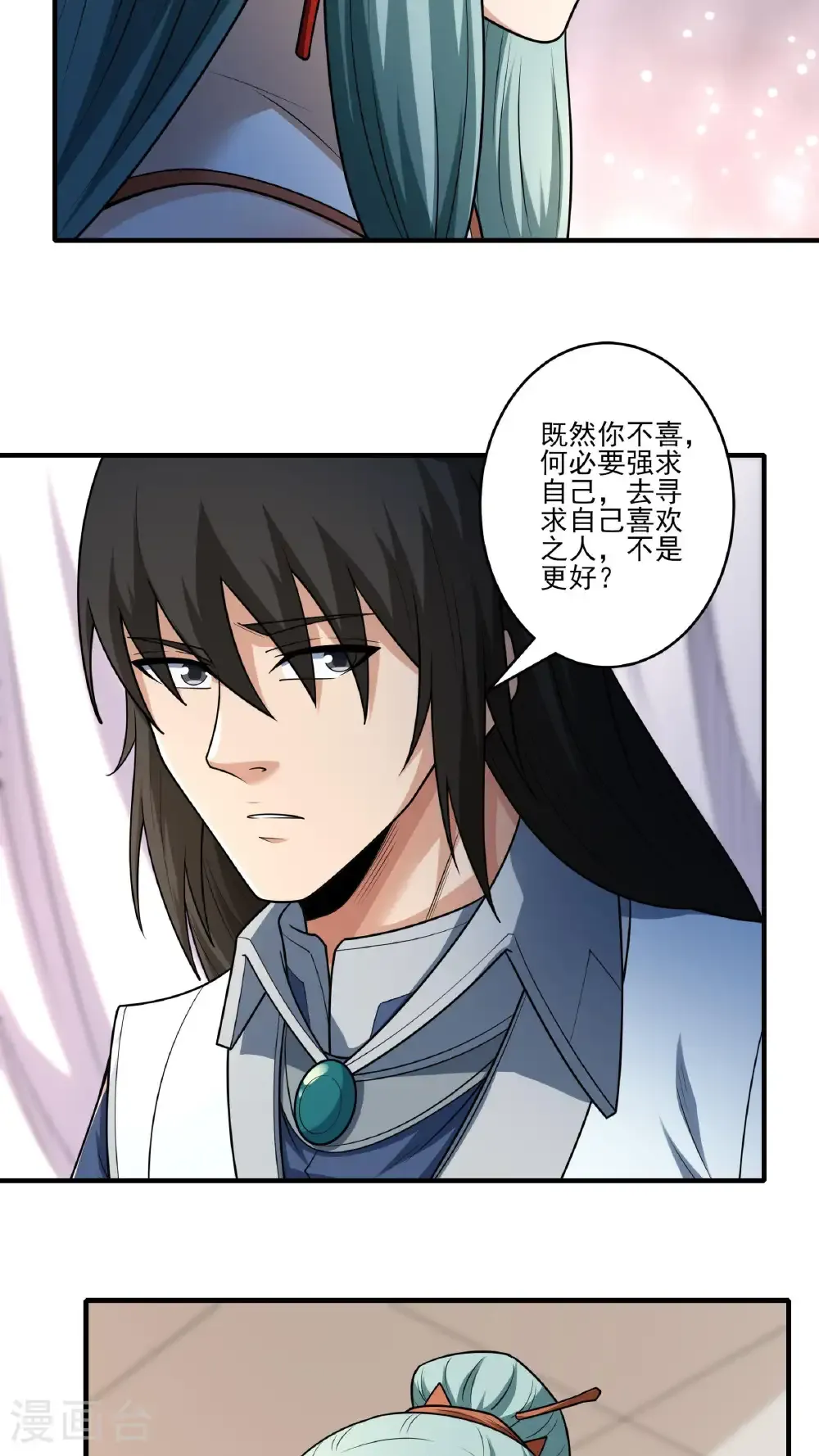 绝世武神女主角有几个漫画,第265话2 神宫目的（2）5图