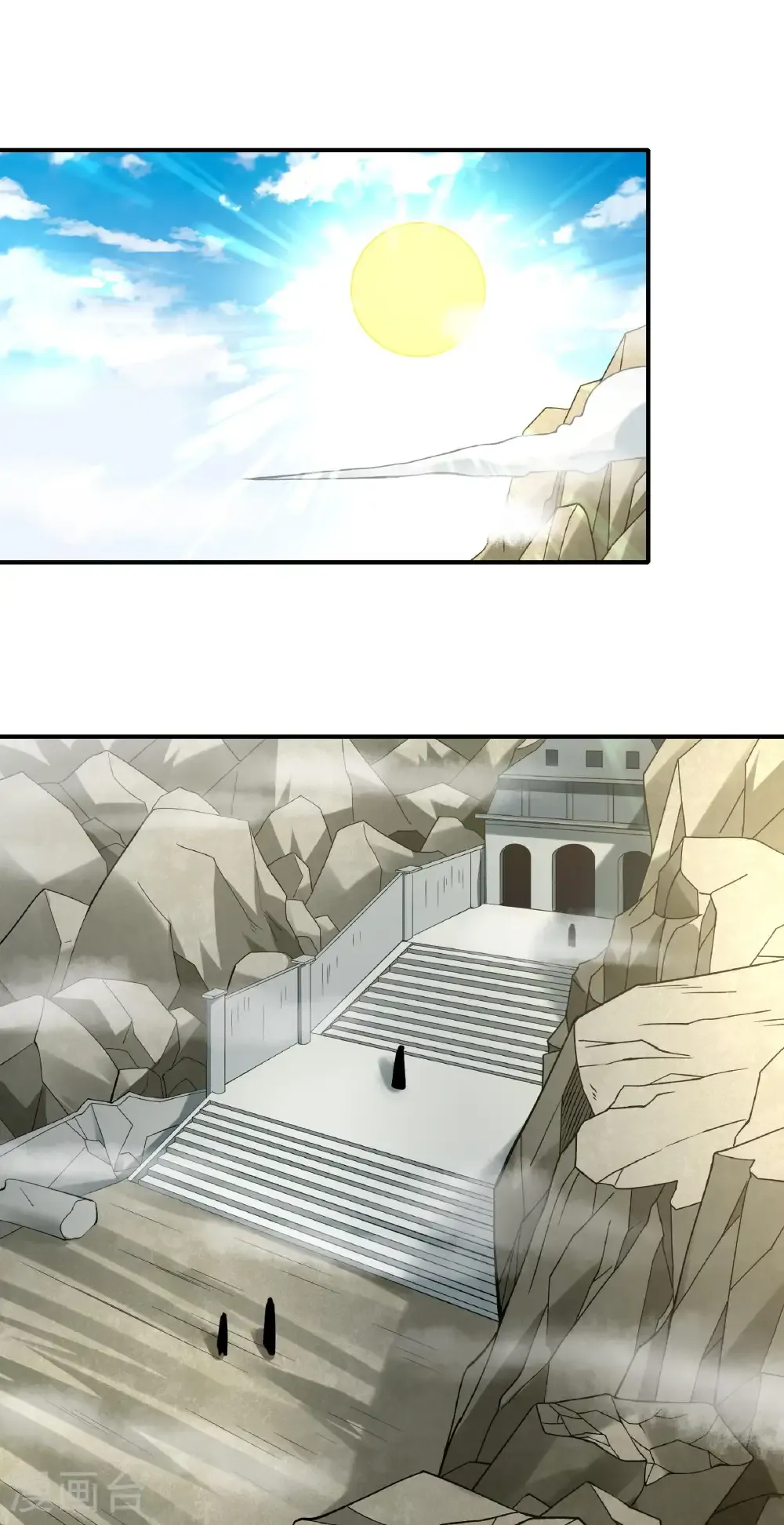 绝世武神漫画,第311话2 圣纹（2）3图