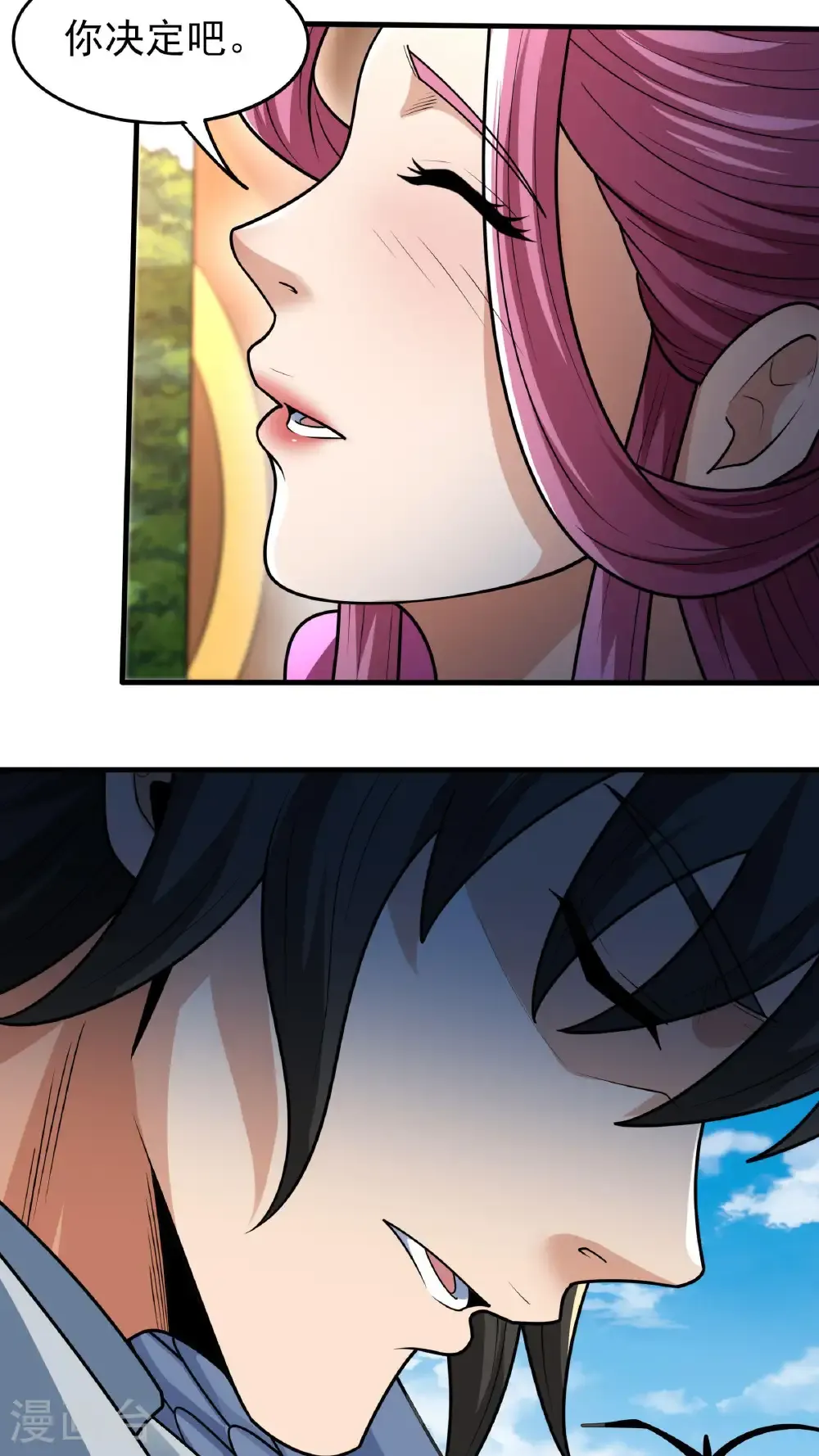 绝世武神陈枫全文阅读免费笔趣阁漫画,第279话3 荣耀之光（3）4图